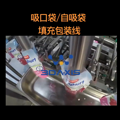 多工位精密凸輪環(huán)形輸送線用于食